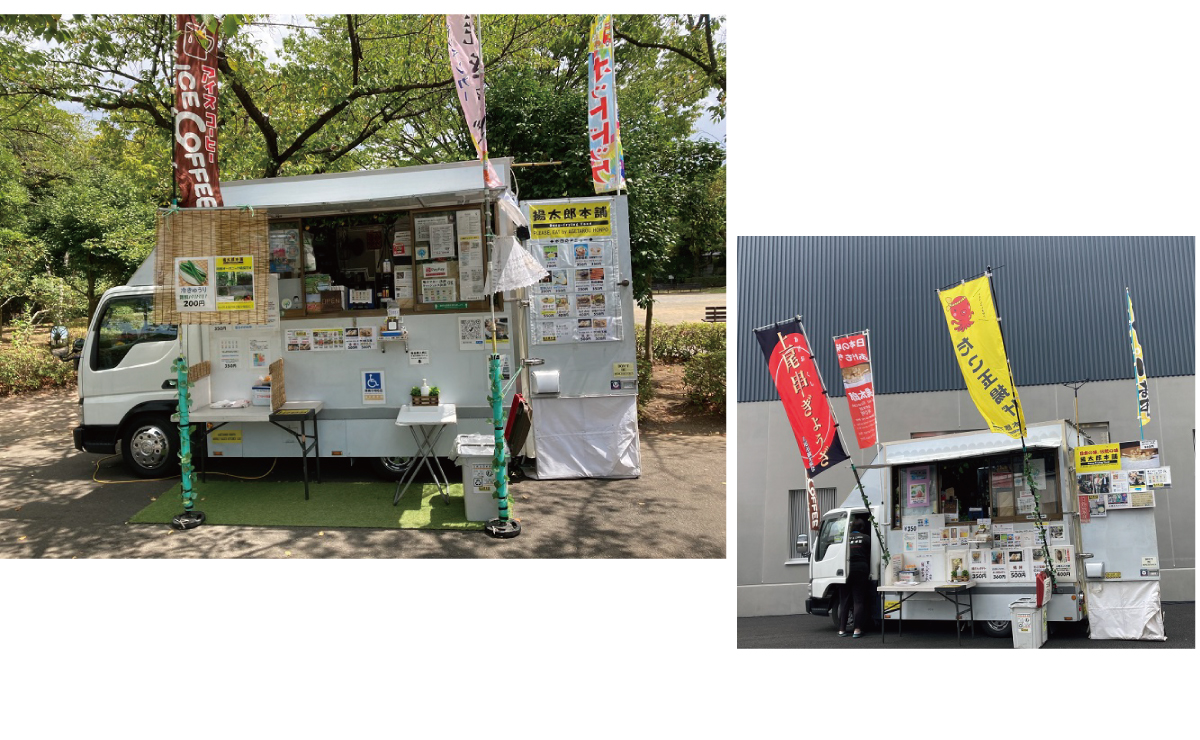 キッチンカー活動中